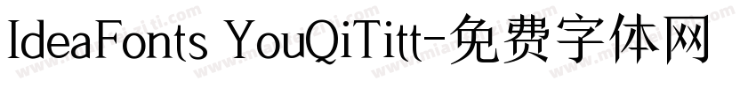 IdeaFonts YouQiTitt字体转换